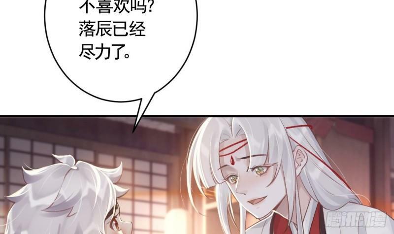 第8话  还能在一起么？74