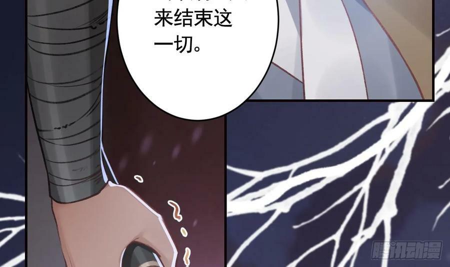 第28话 你在脱我衣服？17
