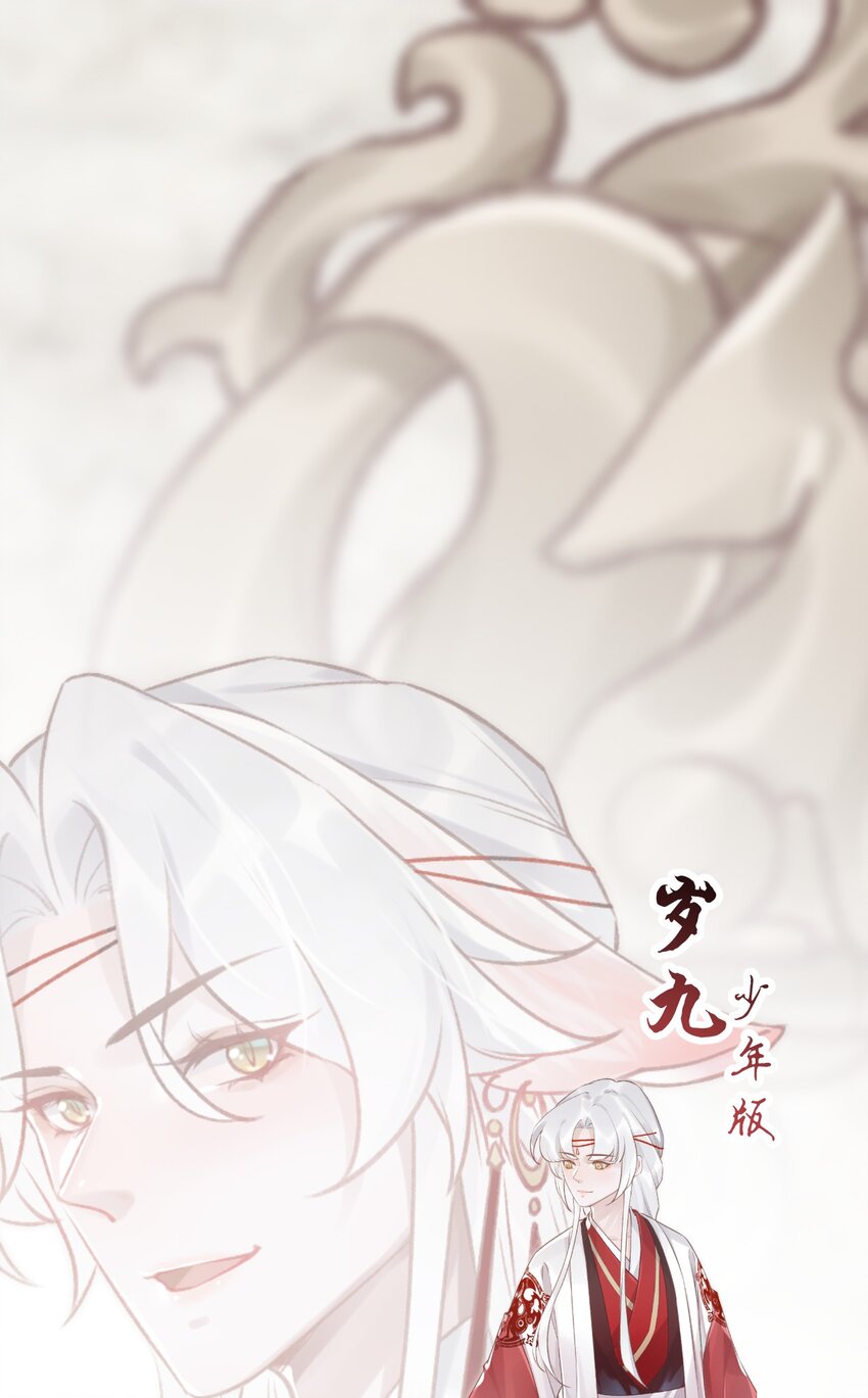 第0话 人物介绍6