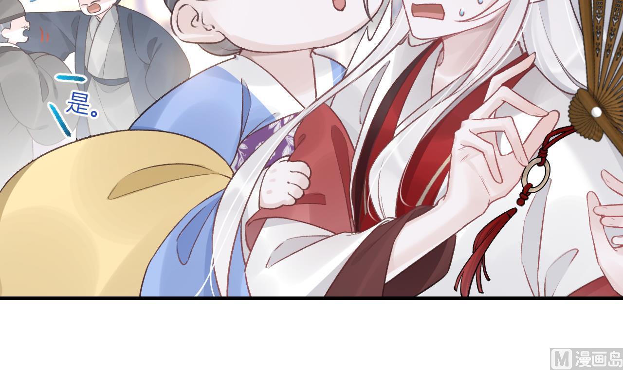 第1话  天降小可爱？23