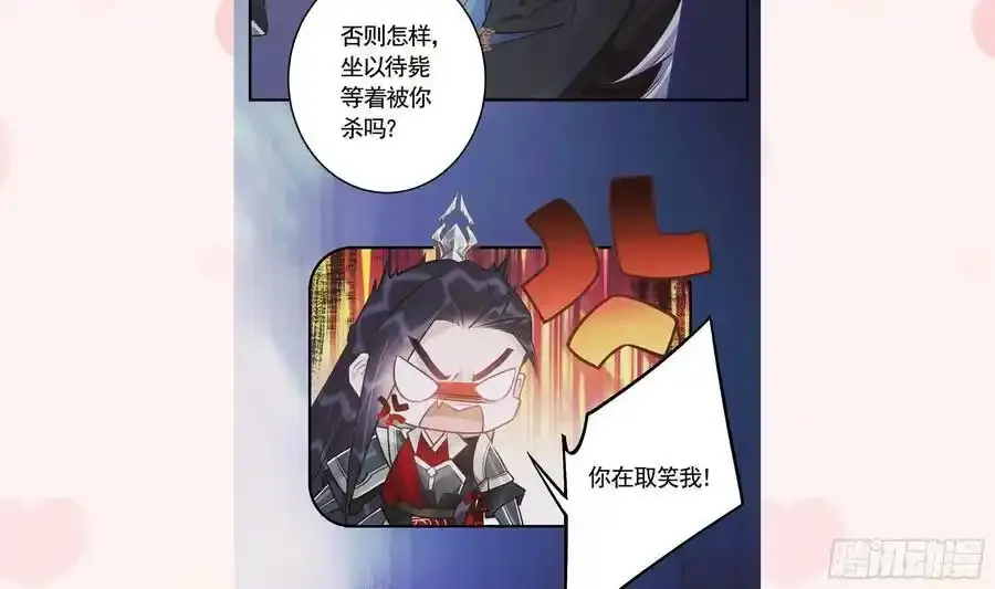 第32话 不舒服吗？83