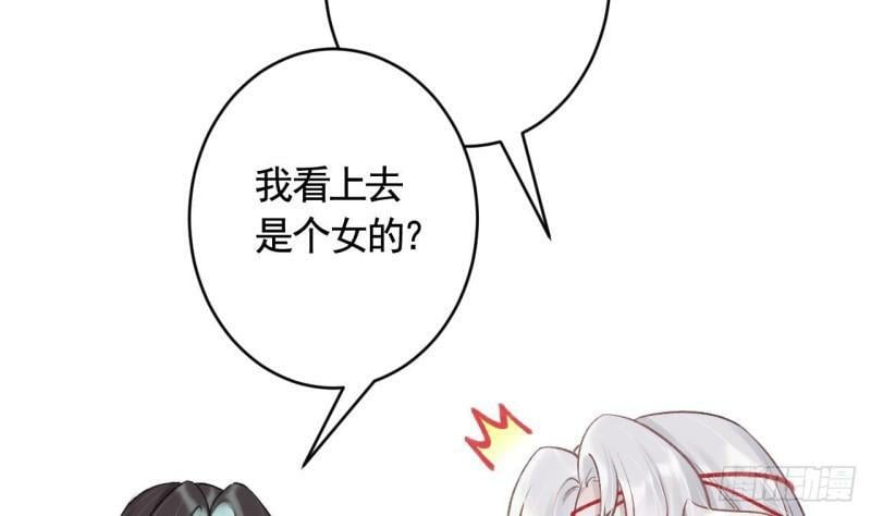 第12话  不怪岁九哥哥7