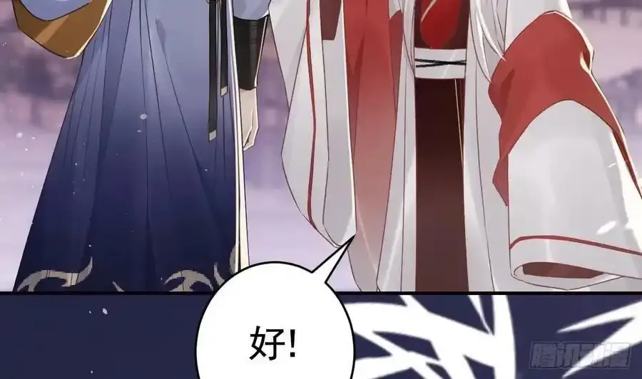 第32话 不舒服吗？43