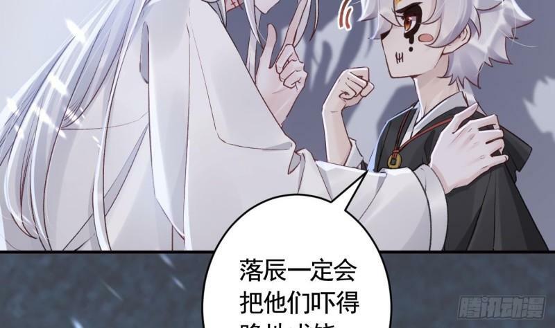 第14话  现在只想要一个抱抱46