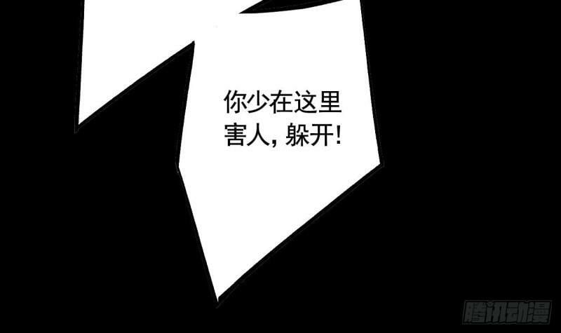 第9话  不怕不怕哦50