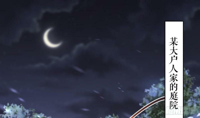 第14话  现在只想要一个抱抱33