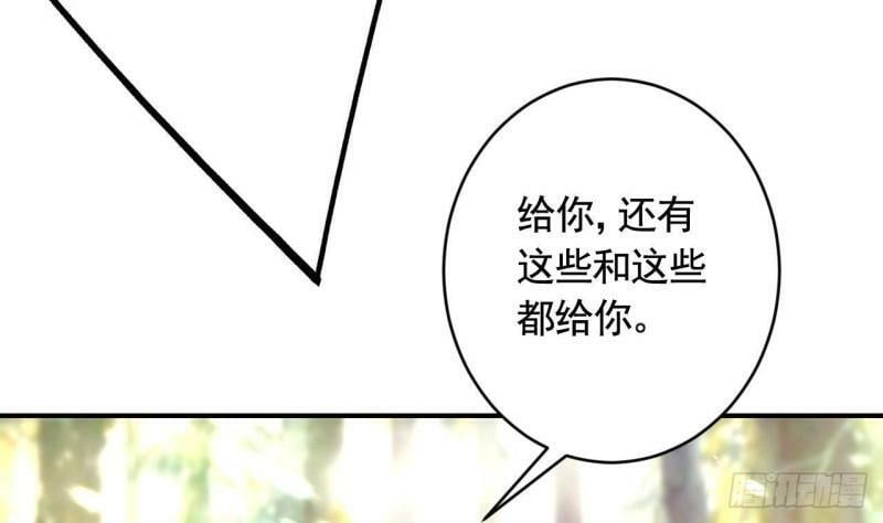 第6话  带你回家49