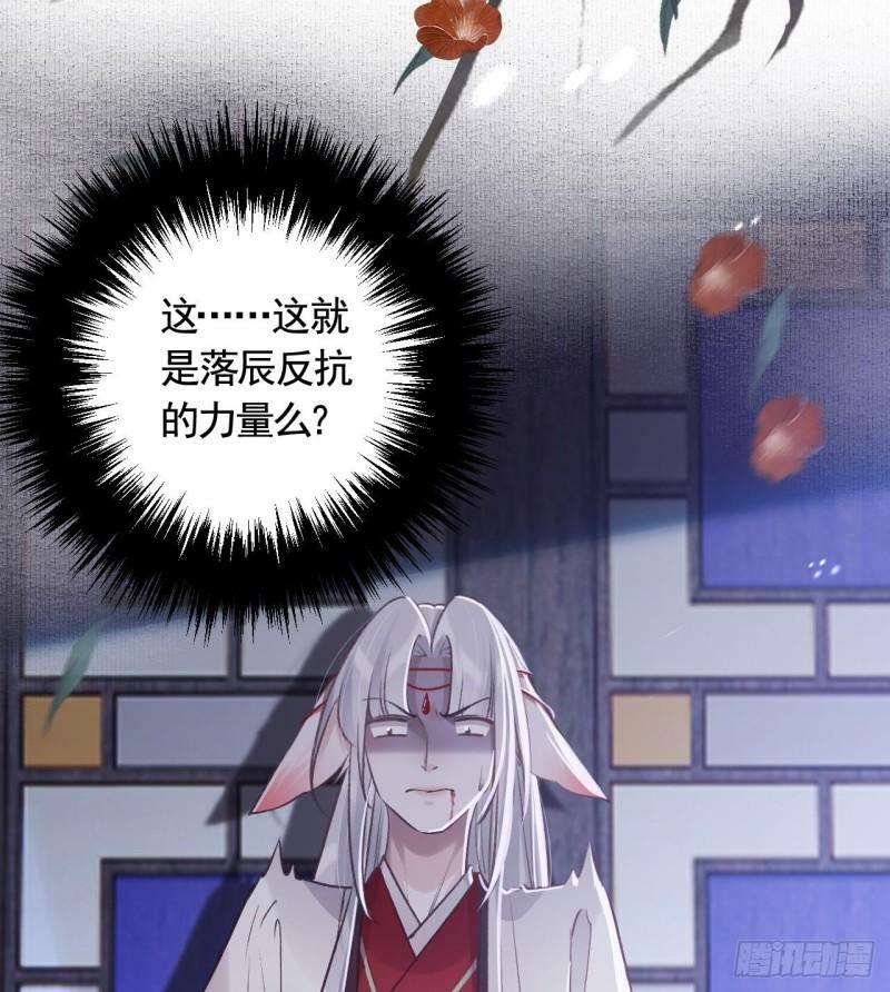 第18话  要变大老虎了！69