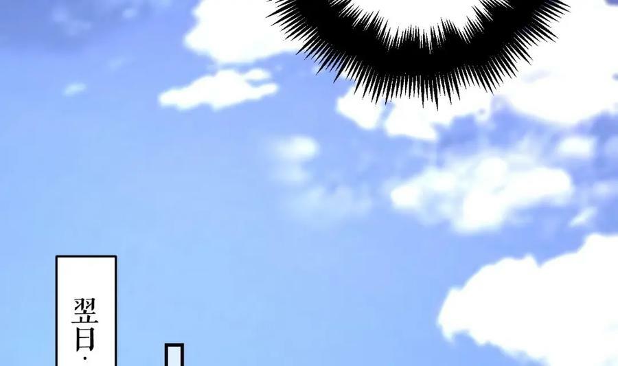 第40话 中意他65