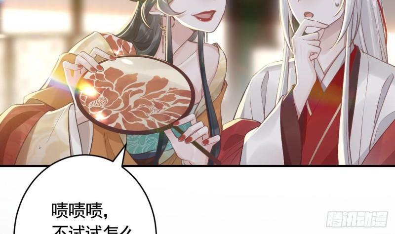第19话  噗，可爱66