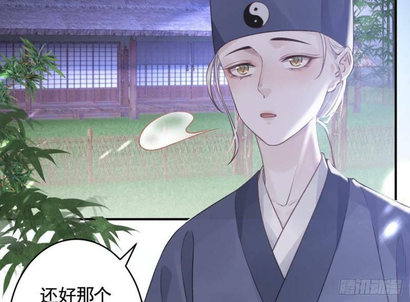 第5话  他们欺负我58