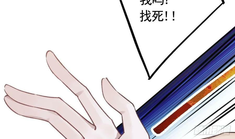 第34话 再遇若蒲50
