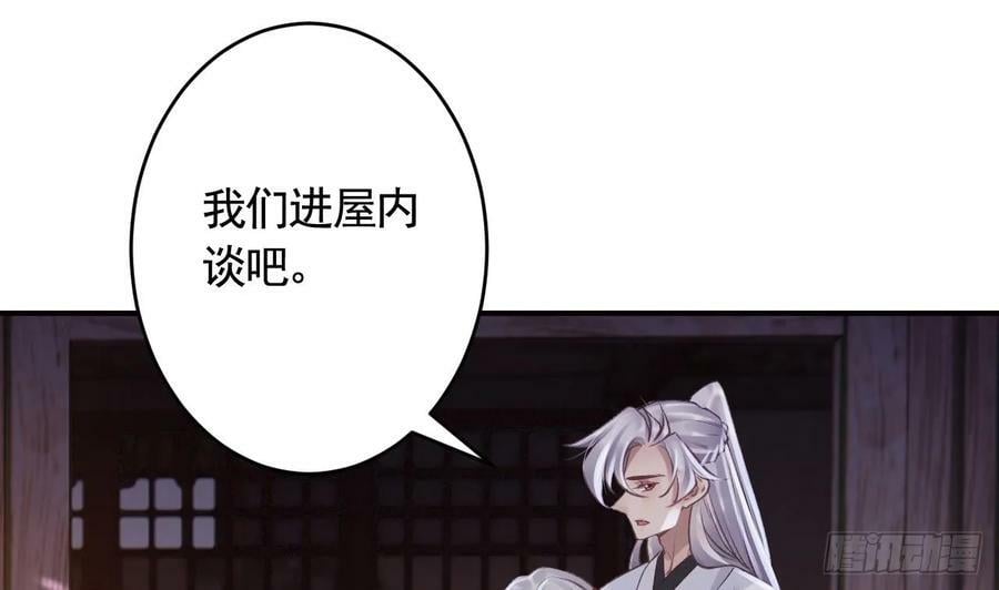 第44话 永远站在你这边10