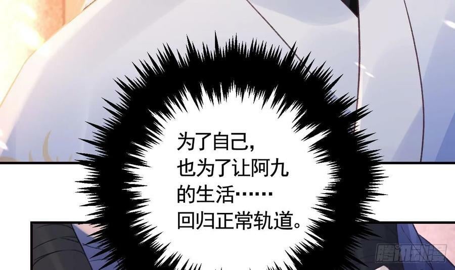 第44话 永远站在你这边50