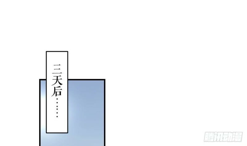 第5话  他们欺负我36