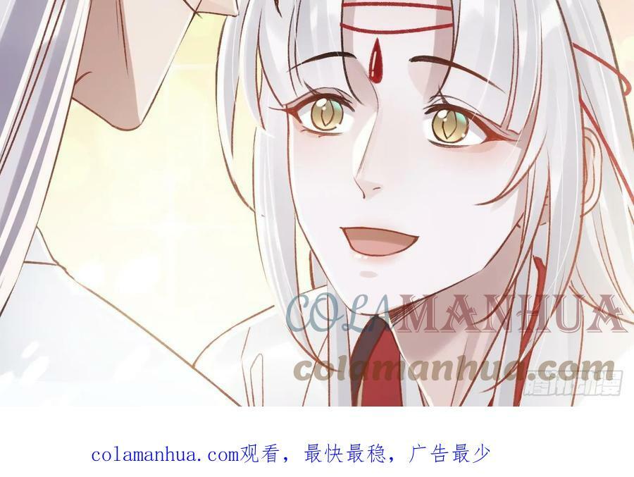 第29话 帮你上药87