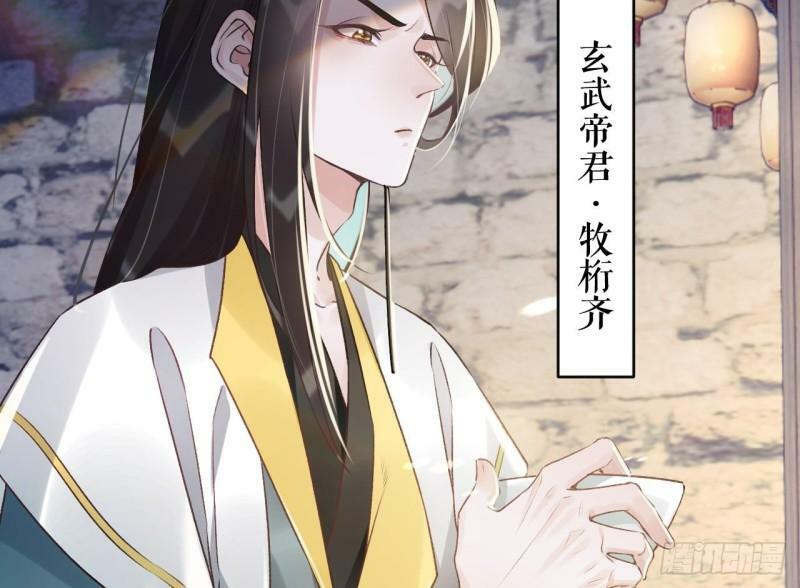第10话  我才没那么好哄呢61