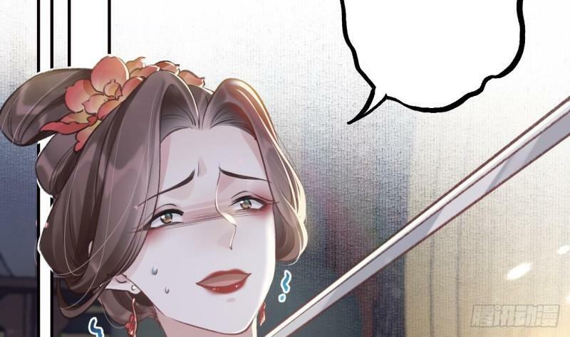 第11话  帝君变成小娇包了！43