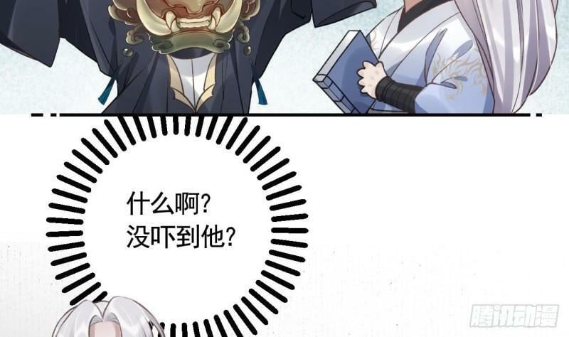 第19话  噗，可爱79