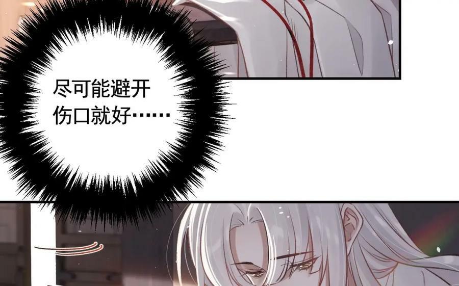 第32话 你怎么了？58