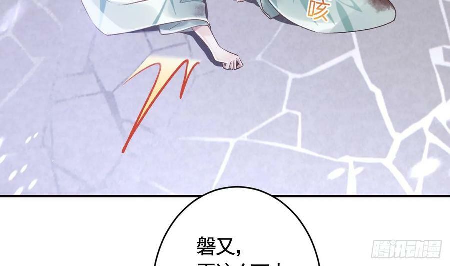 第31话 你赢不了我的46