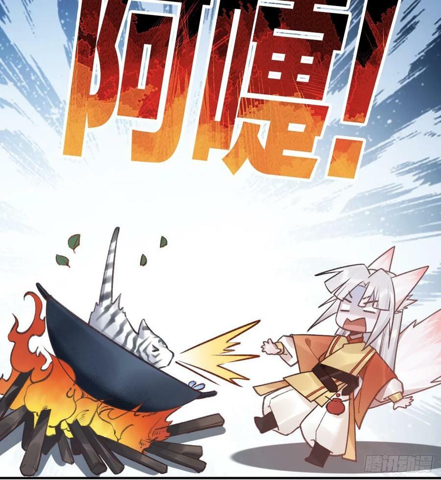第27.5话 春节特辑17