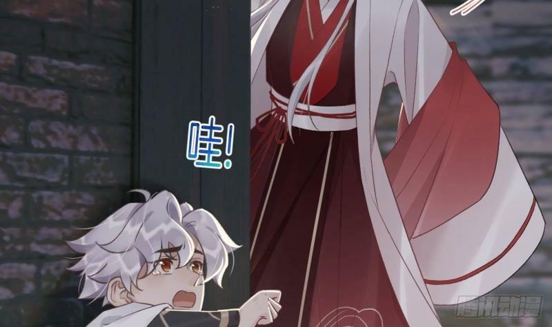 第5话  他们欺负我86