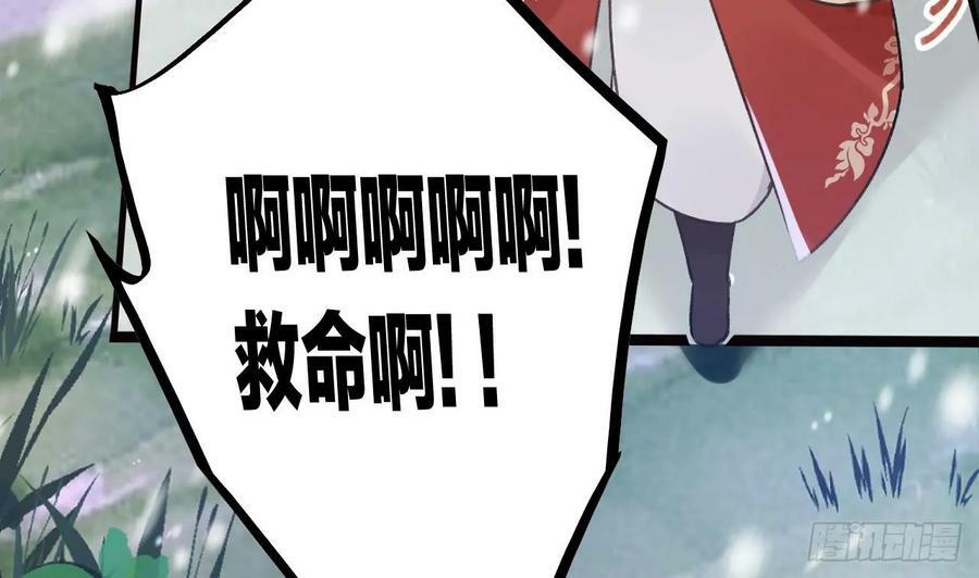 第27.5话 春节特辑49