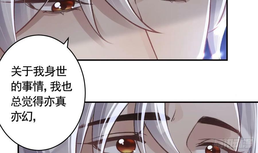第30话 我很担心你20