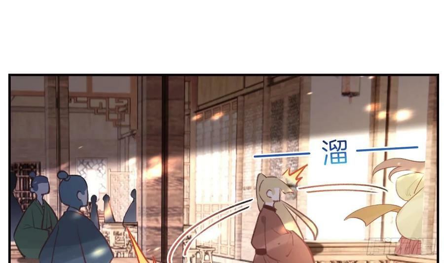 第34话 再遇若蒲62