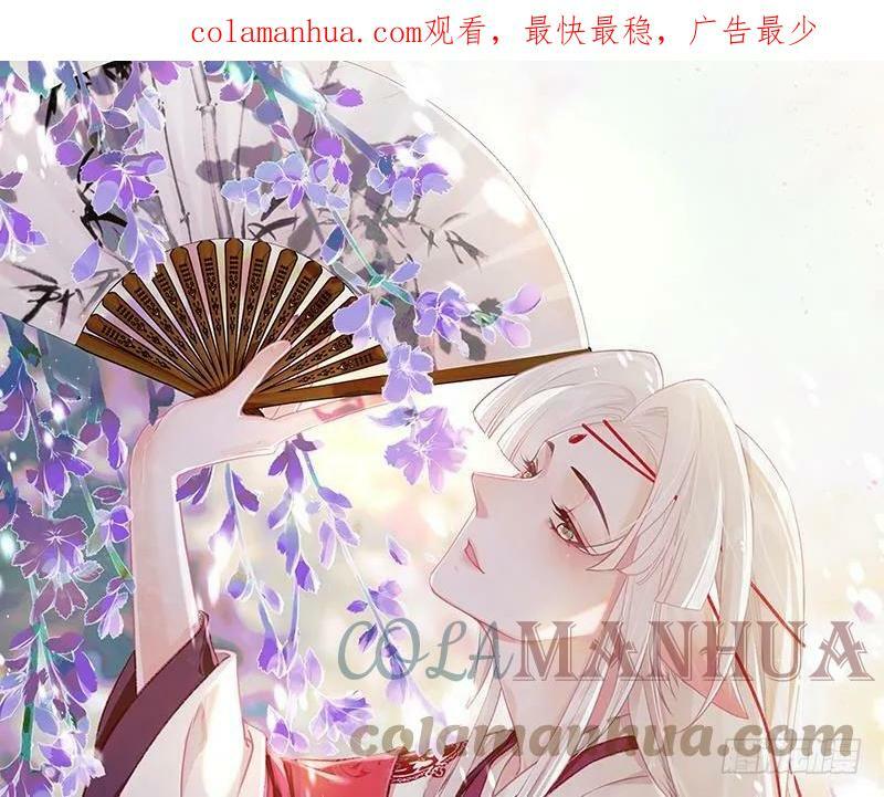 第33话 在他身边会很安心0