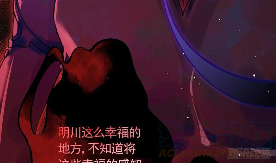 第36话 挡在你身前56