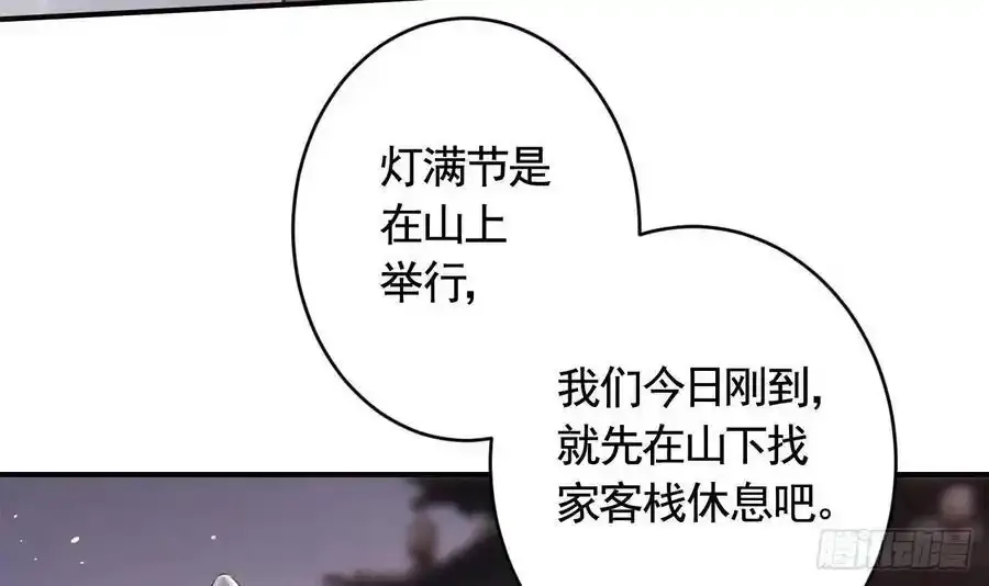 第32话 不舒服吗？41