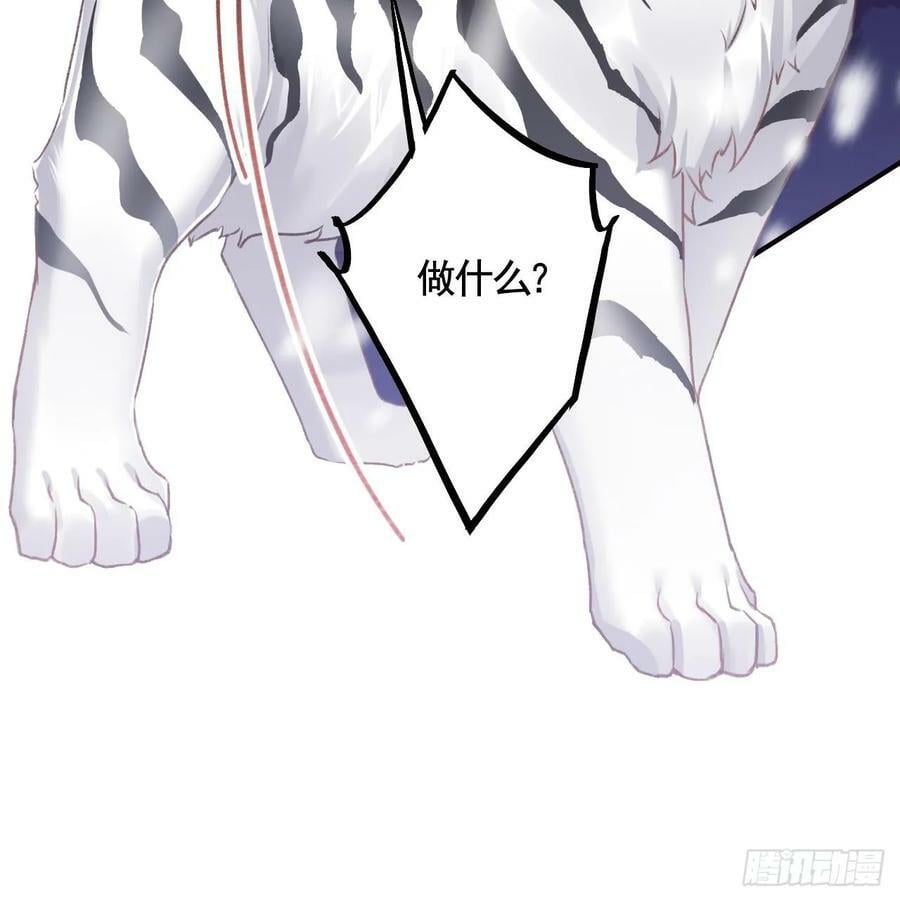 第27.5话 春节特辑56