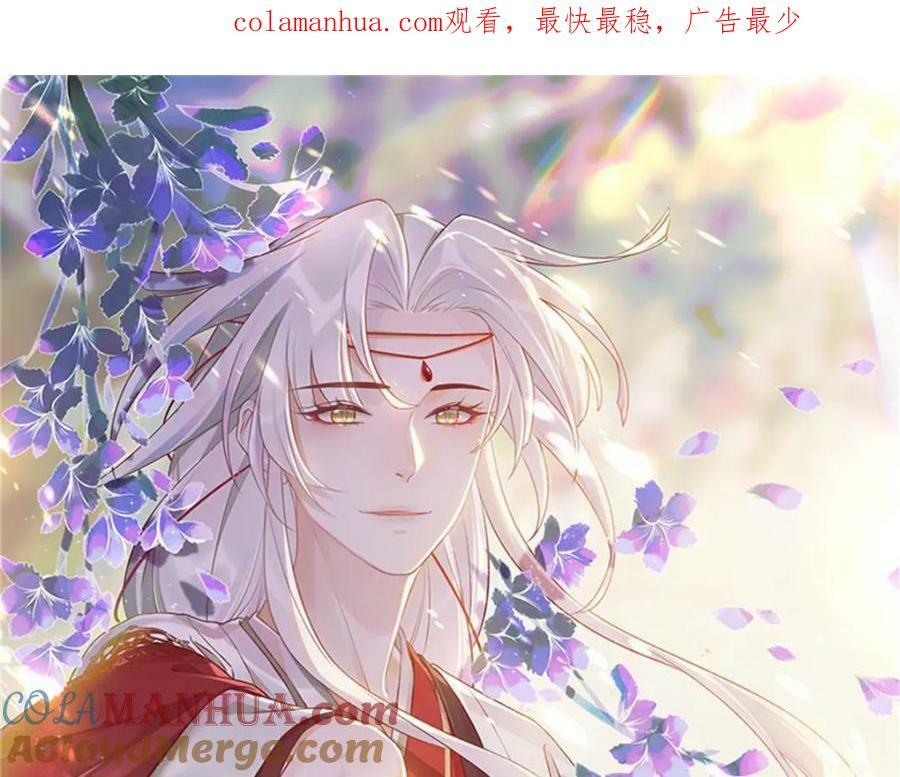 第42话 么么0