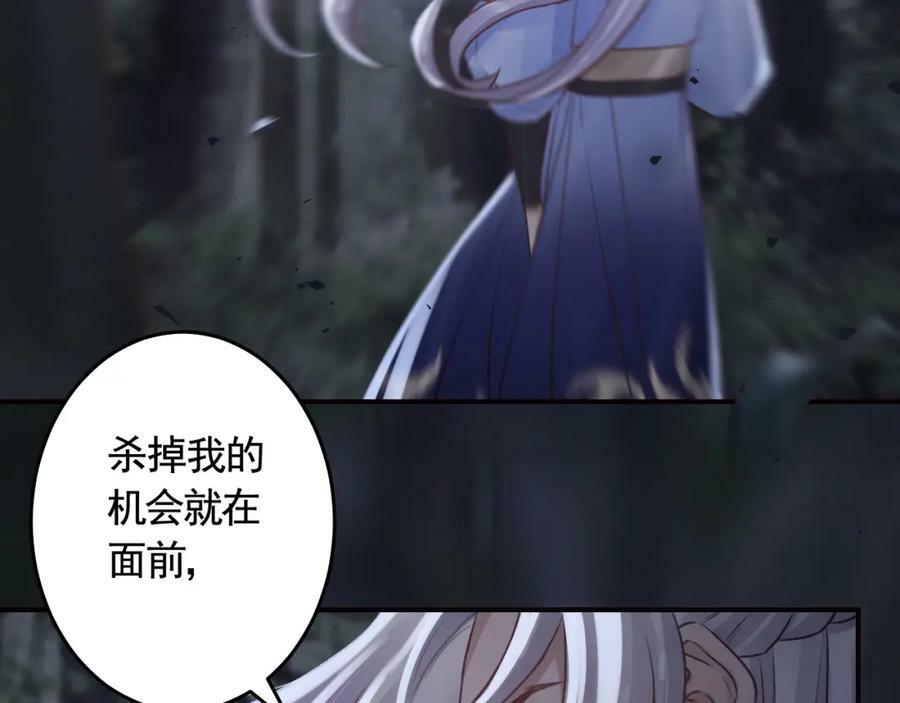 第47话 癫狂的复仇41