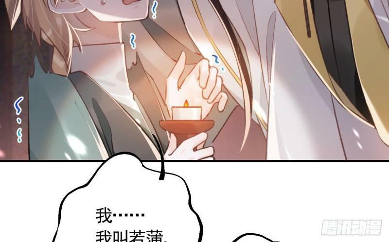 第18话  要变大老虎了！55