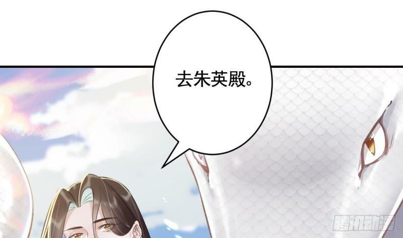 第13话  这俩男的干嘛呢？21