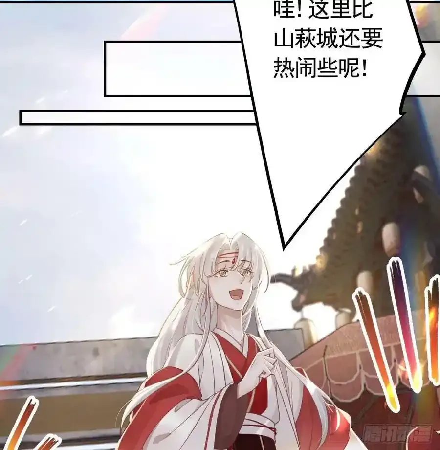 第32话 不舒服吗？16