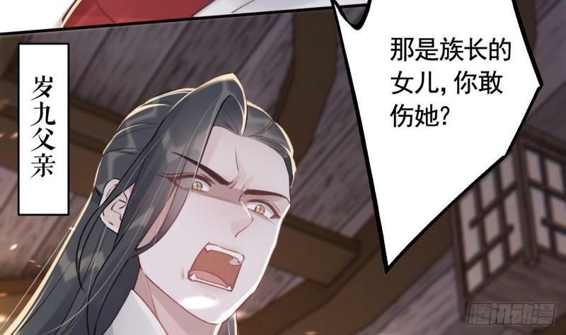 第9话  不怕不怕哦66