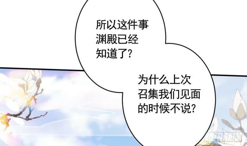 第14话  现在只想要一个抱抱6
