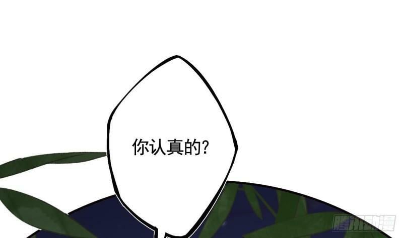 第15话  亲下又不会怎样3
