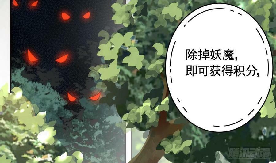 第24话 心上人30