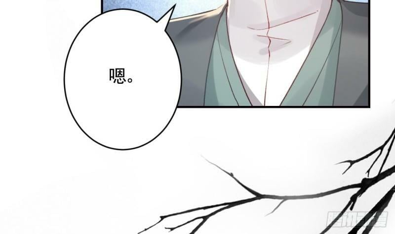 第17话  那我可就不装了23