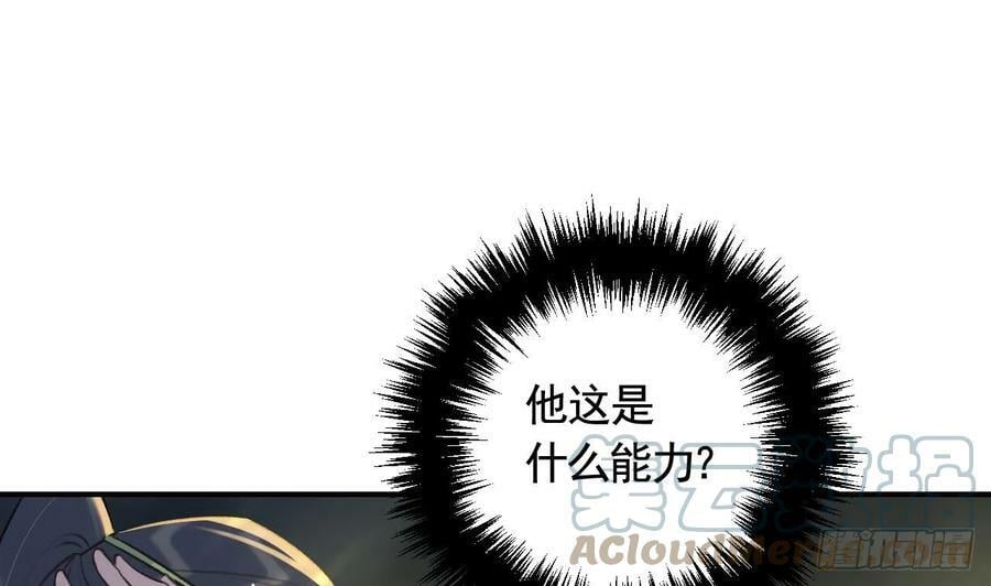 第37话 记忆初现45