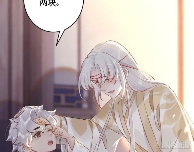 第3话  哦豁，女装大佬！48