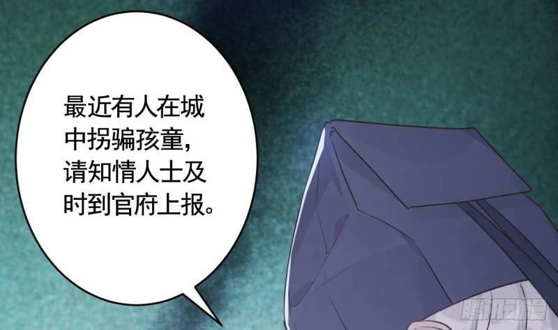 第5话  他们欺负我64
