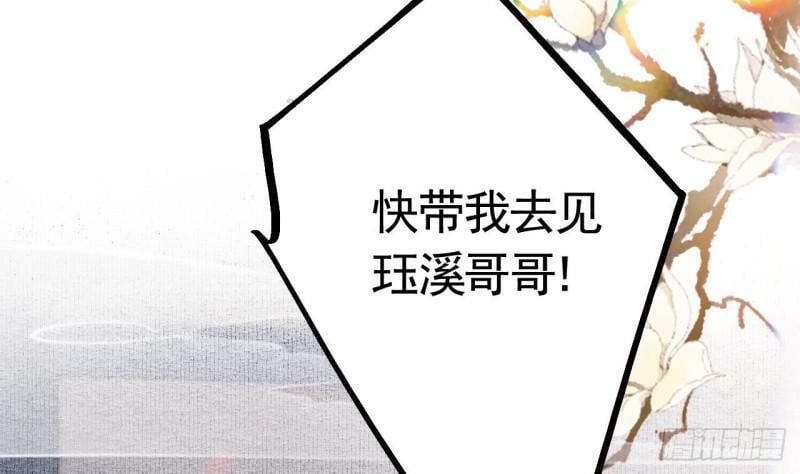 第14话  现在只想要一个抱抱24