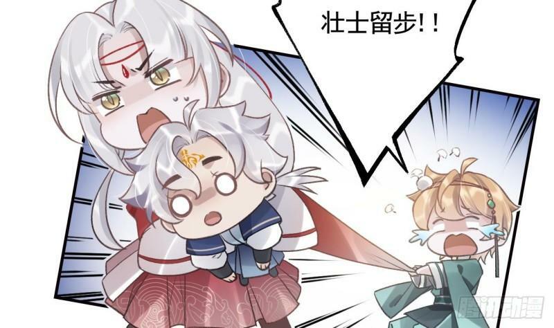 第16话  岁九哥哥不许脸红！40