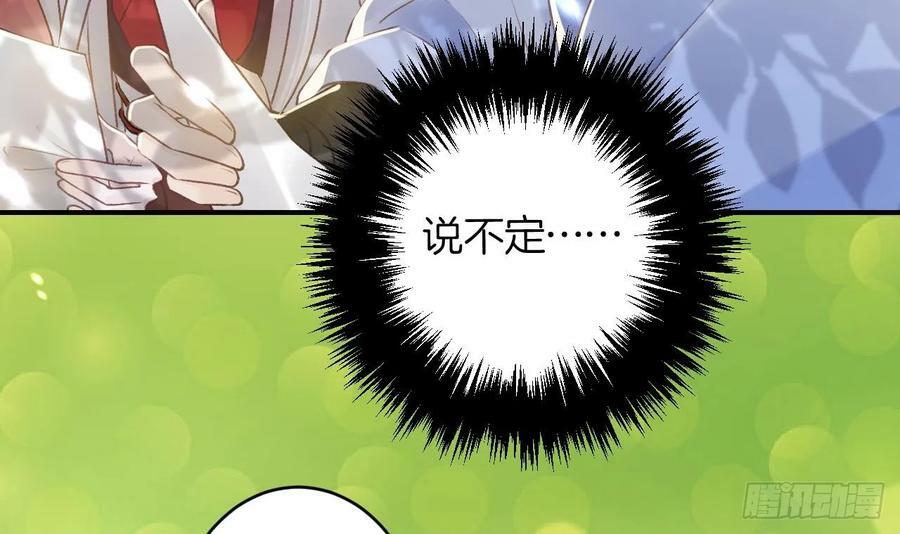第22话 那就睡这里吧47